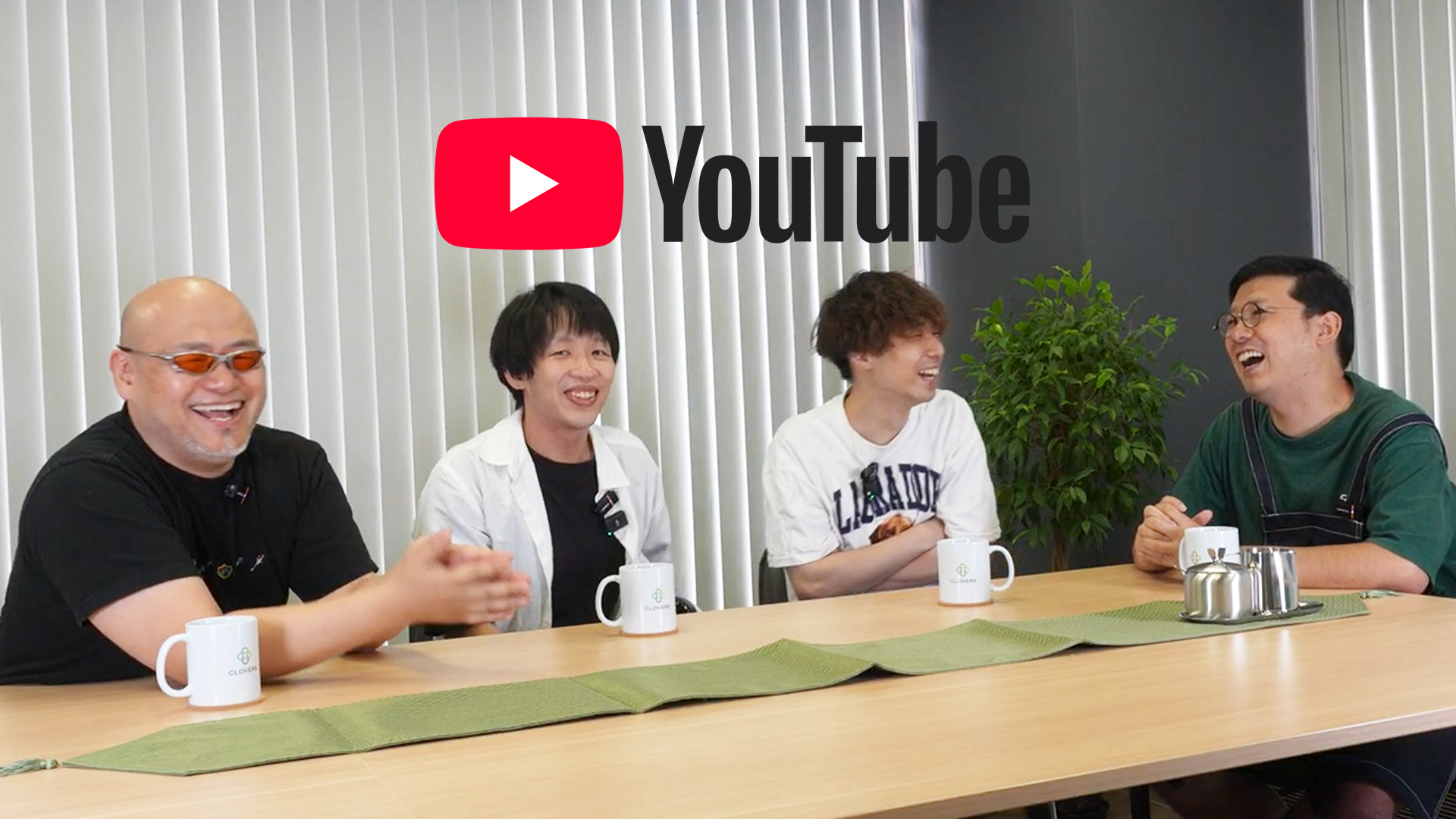 Cafe Four Leaf – Featuring Kazuma Tani & Kentaro Abe
